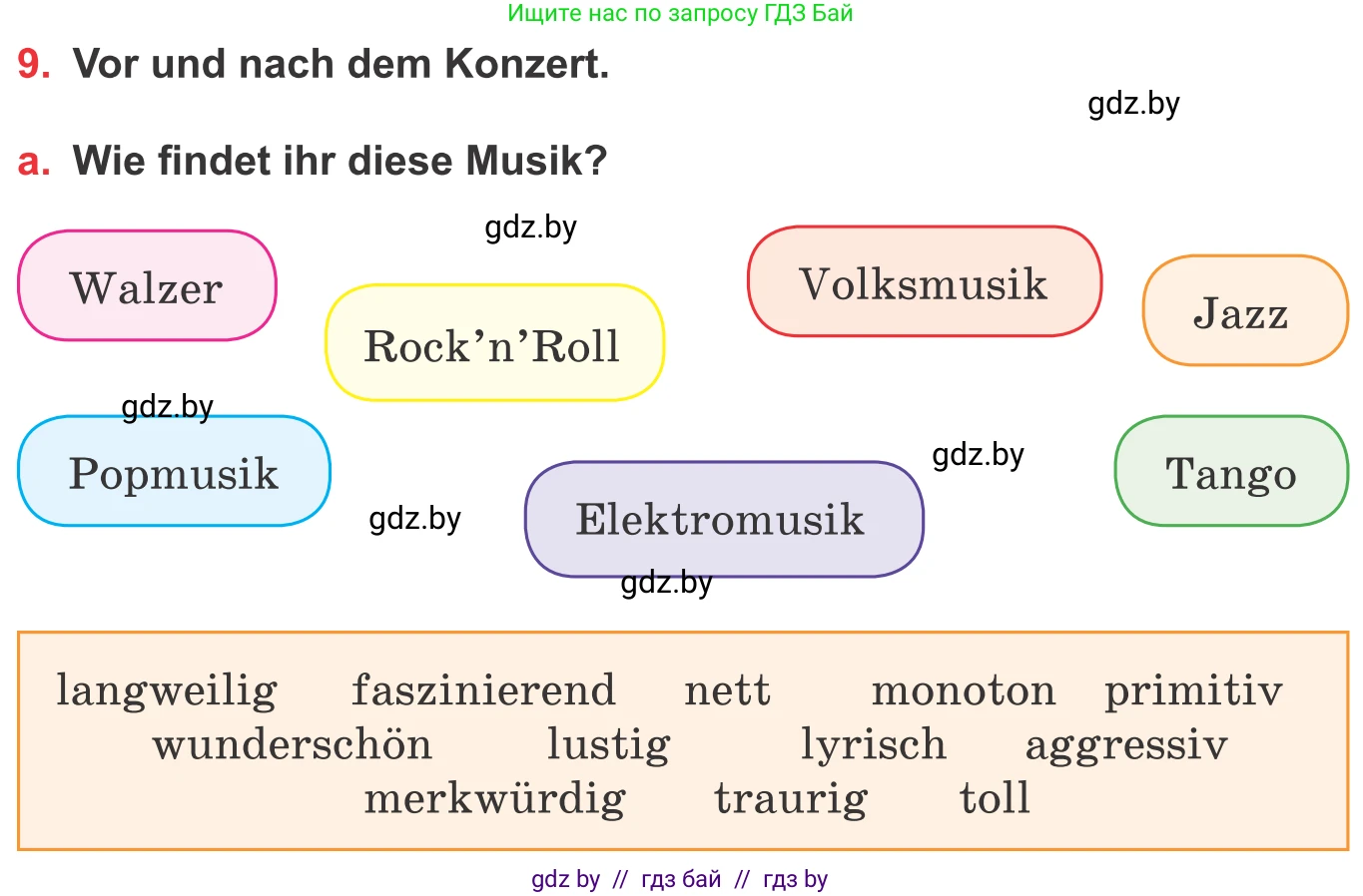Немецкий язык (Deutsch), 8 класс Учебник (Schülerbuch), авторы: Будько Антонина Филипповна (Budjko Antonina), Урбанович Инна Ювинальевна (Urbanowitsch Ina), издательство Вышэйшая школа, Минск, 2018, страница 96, номер 9a, Условие