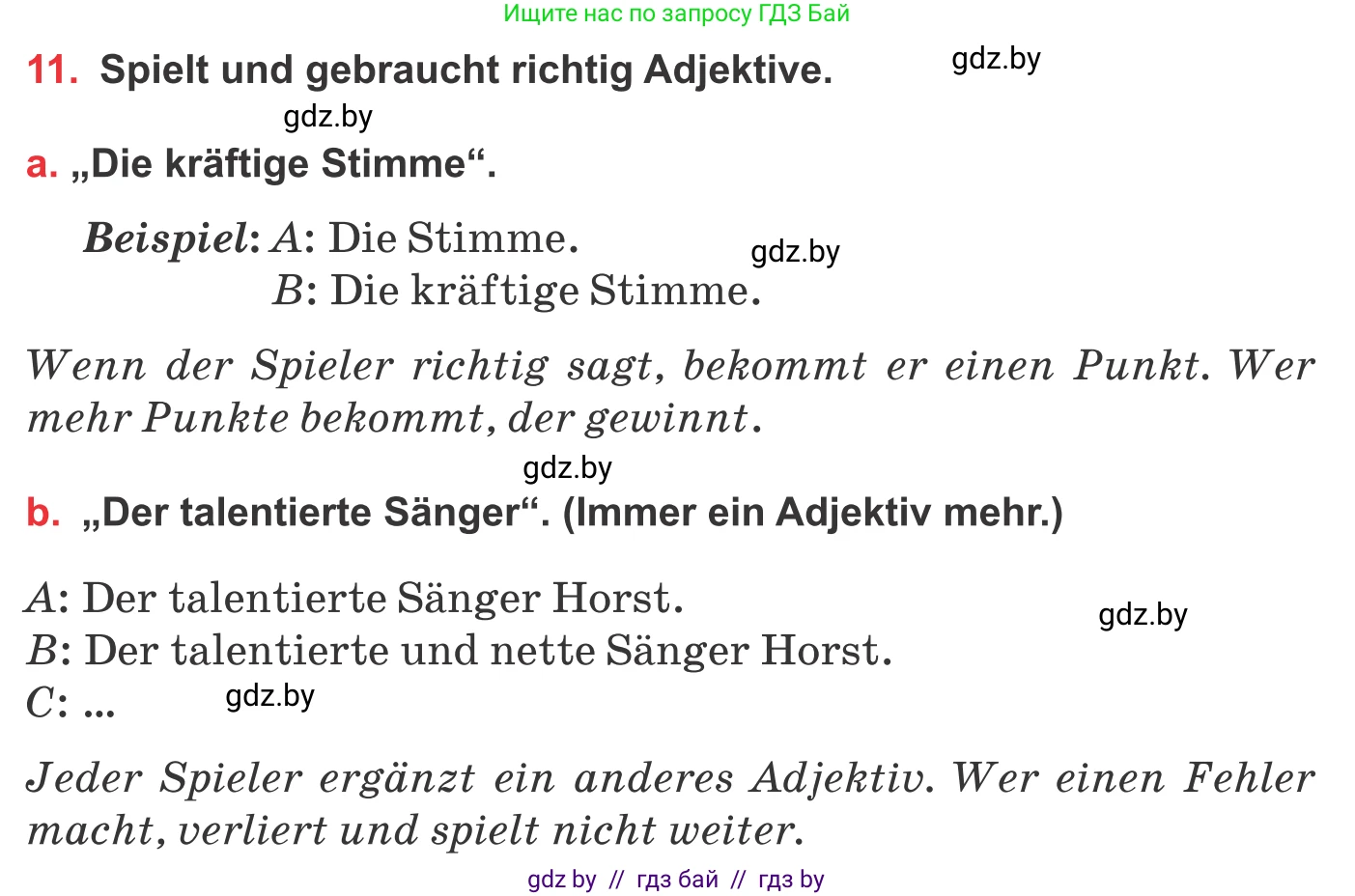 Немецкий язык (Deutsch), 8 класс Учебник (Schülerbuch), авторы: Будько Антонина Филипповна (Budjko Antonina), Урбанович Инна Ювинальевна (Urbanowitsch Ina), издательство Вышэйшая школа, Минск, 2018, страница 103, номер 11, Условие