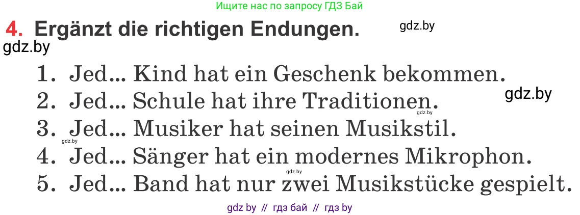 Немецкий язык (Deutsch), 8 класс Учебник (Schülerbuch), авторы: Будько Антонина Филипповна (Budjko Antonina), Урбанович Инна Ювинальевна (Urbanowitsch Ina), издательство Вышэйшая школа, Минск, 2018, страница 100, номер 4, Условие