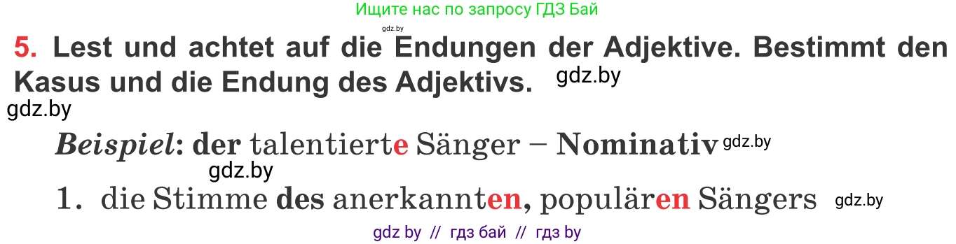 Немецкий язык (Deutsch), 8 класс Учебник (Schülerbuch), авторы: Будько Антонина Филипповна (Budjko Antonina), Урбанович Инна Ювинальевна (Urbanowitsch Ina), издательство Вышэйшая школа, Минск, 2018, страница 100, номер 5, Условие
