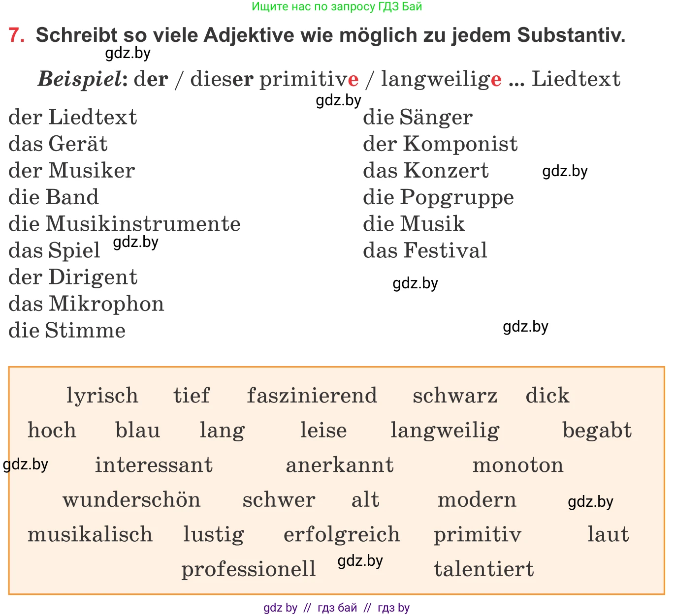 Немецкий язык (Deutsch), 8 класс Учебник (Schülerbuch), авторы: Будько Антонина Филипповна (Budjko Antonina), Урбанович Инна Ювинальевна (Urbanowitsch Ina), издательство Вышэйшая школа, Минск, 2018, страница 101, номер 7, Условие