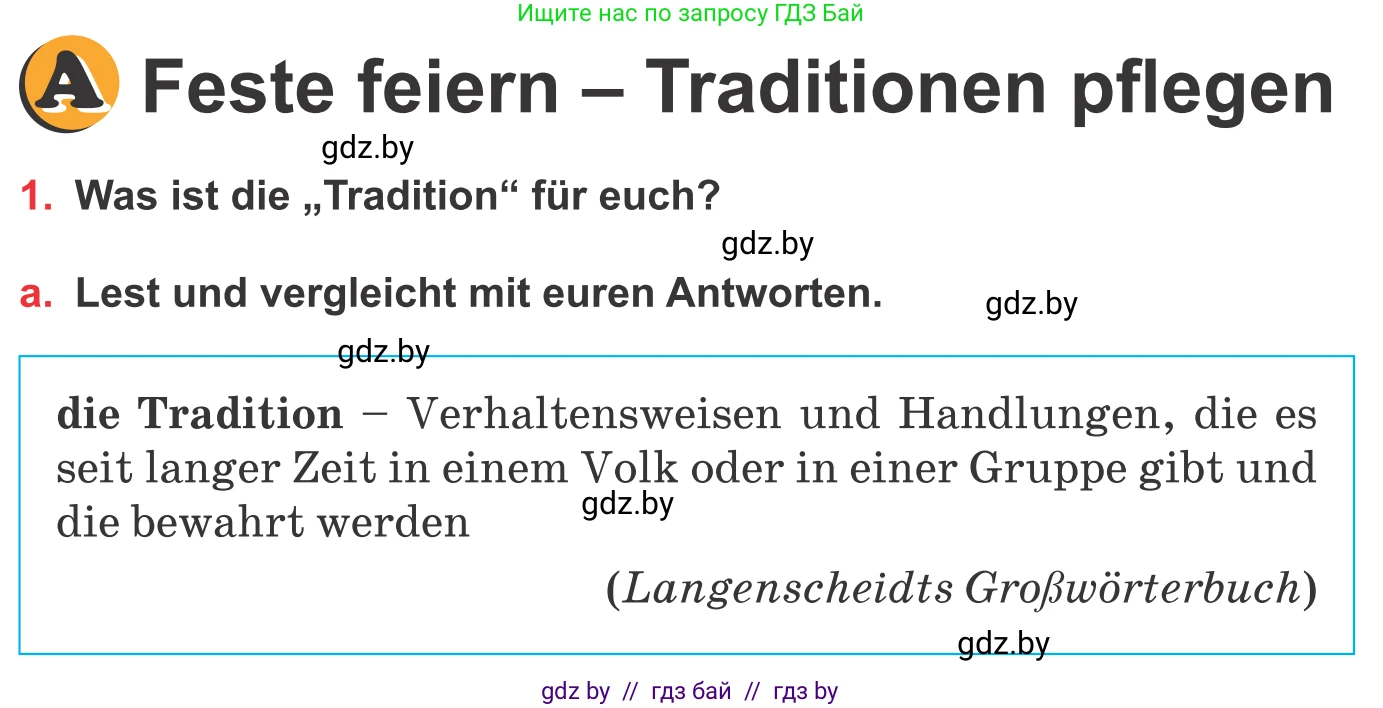 Немецкий язык (Deutsch), 8 класс Учебник (Schülerbuch), авторы: Будько Антонина Филипповна (Budjko Antonina), Урбанович Инна Ювинальевна (Urbanowitsch Ina), издательство Вышэйшая школа, Минск, 2018, страница 106, номер 1a, Условие