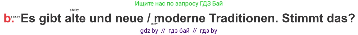 Немецкий язык (Deutsch), 8 класс Учебник (Schülerbuch), авторы: Будько Антонина Филипповна (Budjko Antonina), Урбанович Инна Ювинальевна (Urbanowitsch Ina), издательство Вышэйшая школа, Минск, 2018, страница 106, номер 1b, Условие