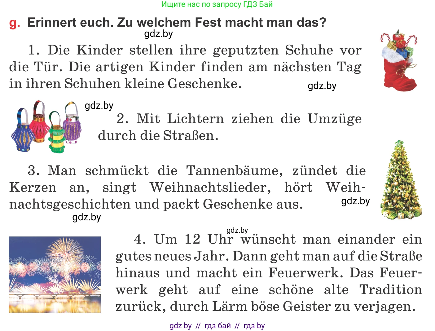 Немецкий язык (Deutsch), 8 класс Учебник (Schülerbuch), авторы: Будько Антонина Филипповна (Budjko Antonina), Урбанович Инна Ювинальевна (Urbanowitsch Ina), издательство Вышэйшая школа, Минск, 2018, страница 108, номер 2g, Условие