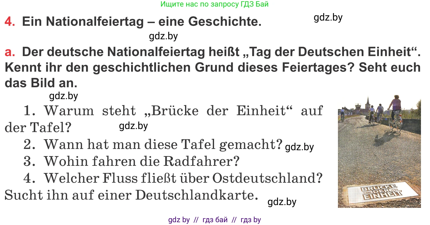 Немецкий язык (Deutsch), 8 класс Учебник (Schülerbuch), авторы: Будько Антонина Филипповна (Budjko Antonina), Урбанович Инна Ювинальевна (Urbanowitsch Ina), издательство Вышэйшая школа, Минск, 2018, страница 109, номер 4a, Условие