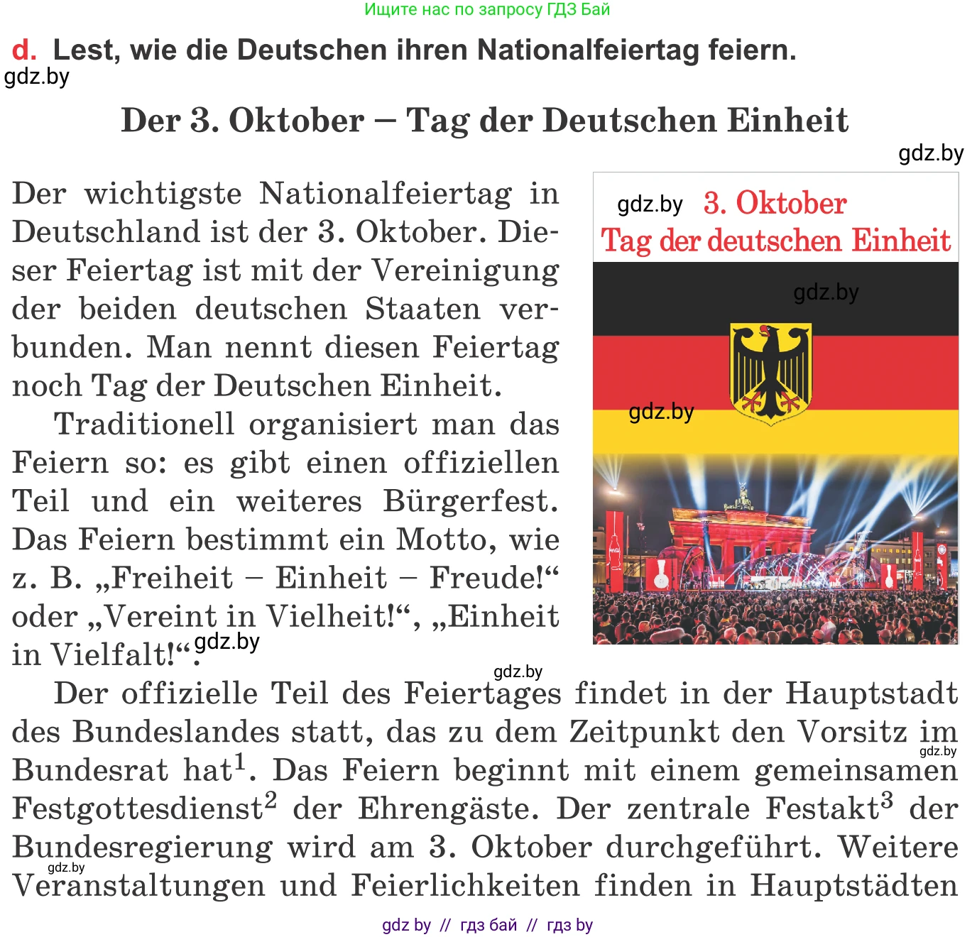 Немецкий язык (Deutsch), 8 класс Учебник (Schülerbuch), авторы: Будько Антонина Филипповна (Budjko Antonina), Урбанович Инна Ювинальевна (Urbanowitsch Ina), издательство Вышэйшая школа, Минск, 2018, страница 110, номер 4d, Условие