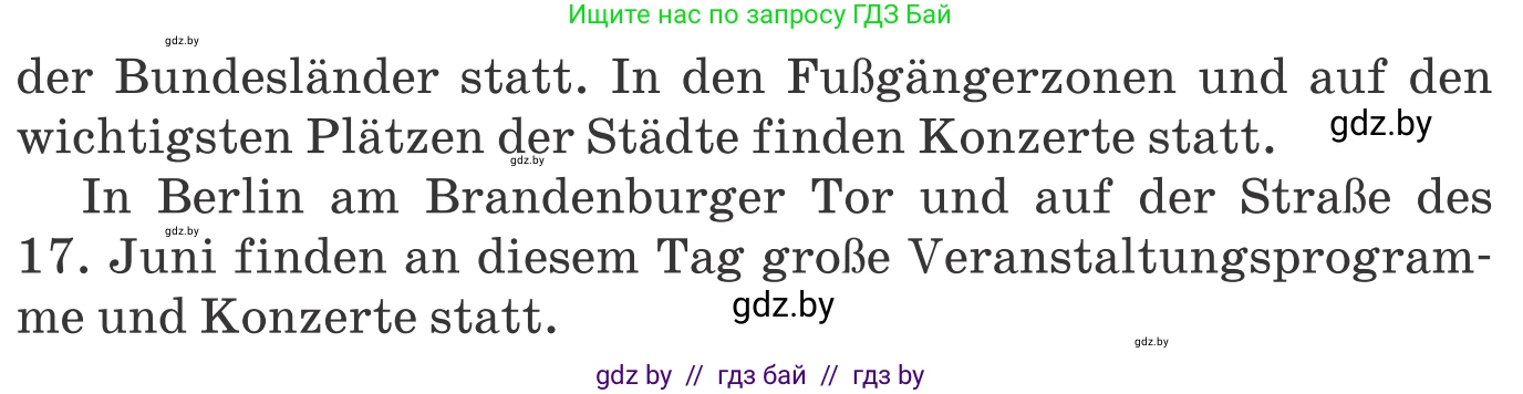 Немецкий язык (Deutsch), 8 класс Учебник (Schülerbuch), авторы: Будько Антонина Филипповна (Budjko Antonina), Урбанович Инна Ювинальевна (Urbanowitsch Ina), издательство Вышэйшая школа, Минск, 2018, страница 110, номер 4d, Условие (продолжение 2)