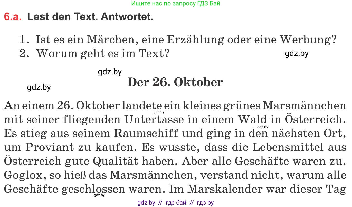 Немецкий язык (Deutsch), 8 класс Учебник (Schülerbuch), авторы: Будько Антонина Филипповна (Budjko Antonina), Урбанович Инна Ювинальевна (Urbanowitsch Ina), издательство Вышэйшая школа, Минск, 2018, страница 112, номер 6a, Условие