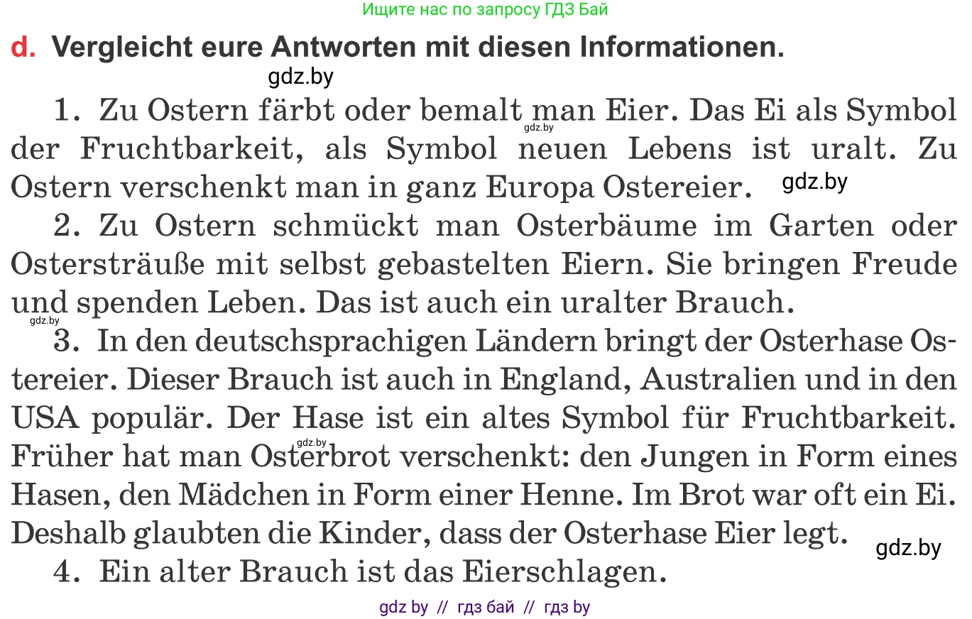 Немецкий язык (Deutsch), 8 класс Учебник (Schülerbuch), авторы: Будько Антонина Филипповна (Budjko Antonina), Урбанович Инна Ювинальевна (Urbanowitsch Ina), издательство Вышэйшая школа, Минск, 2018, страница 125, номер 10d, Условие