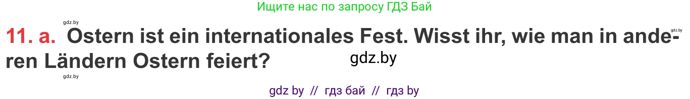 Немецкий язык (Deutsch), 8 класс Учебник (Schülerbuch), авторы: Будько Антонина Филипповна (Budjko Antonina), Урбанович Инна Ювинальевна (Urbanowitsch Ina), издательство Вышэйшая школа, Минск, 2018, страница 125, номер 11a, Условие