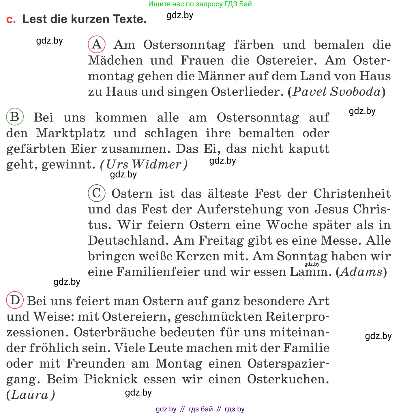 Немецкий язык (Deutsch), 8 класс Учебник (Schülerbuch), авторы: Будько Антонина Филипповна (Budjko Antonina), Урбанович Инна Ювинальевна (Urbanowitsch Ina), издательство Вышэйшая школа, Минск, 2018, страница 126, номер 11c, Условие