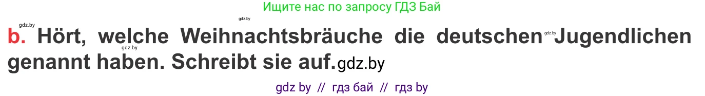 Немецкий язык (Deutsch), 8 класс Учебник (Schülerbuch), авторы: Будько Антонина Филипповна (Budjko Antonina), Урбанович Инна Ювинальевна (Urbanowitsch Ina), издательство Вышэйшая школа, Минск, 2018, страница 114, номер 2b, Условие