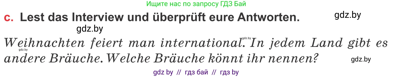 Немецкий язык (Deutsch), 8 класс Учебник (Schülerbuch), авторы: Будько Антонина Филипповна (Budjko Antonina), Урбанович Инна Ювинальевна (Urbanowitsch Ina), издательство Вышэйшая школа, Минск, 2018, страница 114, номер 2c, Условие