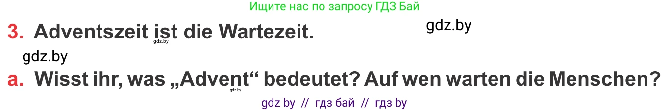 Немецкий язык (Deutsch), 8 класс Учебник (Schülerbuch), авторы: Будько Антонина Филипповна (Budjko Antonina), Урбанович Инна Ювинальевна (Urbanowitsch Ina), издательство Вышэйшая школа, Минск, 2018, страница 115, номер 3a, Условие