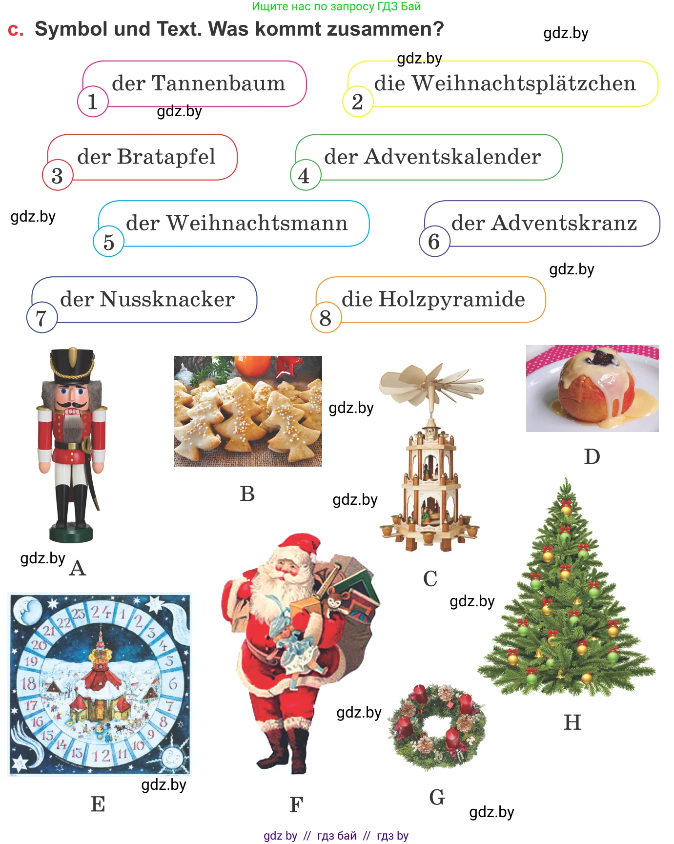 Немецкий язык (Deutsch), 8 класс Учебник (Schülerbuch), авторы: Будько Антонина Филипповна (Budjko Antonina), Урбанович Инна Ювинальевна (Urbanowitsch Ina), издательство Вышэйшая школа, Минск, 2018, страница 116, номер 3c, Условие
