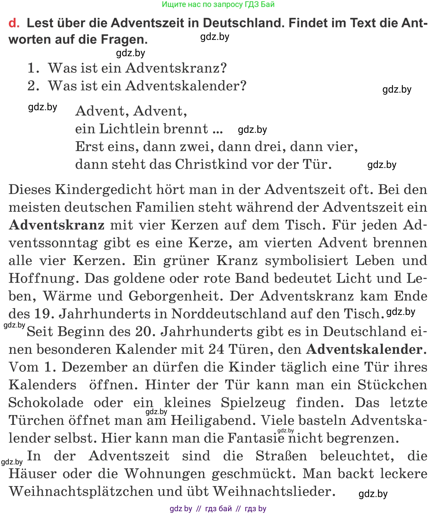 Немецкий язык (Deutsch), 8 класс Учебник (Schülerbuch), авторы: Будько Антонина Филипповна (Budjko Antonina), Урбанович Инна Ювинальевна (Urbanowitsch Ina), издательство Вышэйшая школа, Минск, 2018, страница 117, номер 3d, Условие
