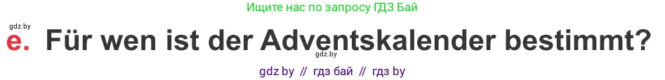 Немецкий язык (Deutsch), 8 класс Учебник (Schülerbuch), авторы: Будько Антонина Филипповна (Budjko Antonina), Урбанович Инна Ювинальевна (Urbanowitsch Ina), издательство Вышэйшая школа, Минск, 2018, страница 117, номер 3e, Условие