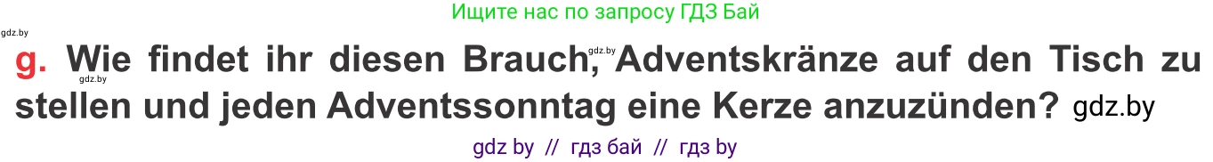 Немецкий язык (Deutsch), 8 класс Учебник (Schülerbuch), авторы: Будько Антонина Филипповна (Budjko Antonina), Урбанович Инна Ювинальевна (Urbanowitsch Ina), издательство Вышэйшая школа, Минск, 2018, страница 117, номер 3g, Условие
