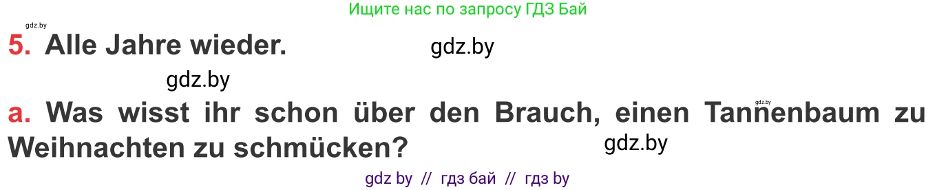Немецкий язык (Deutsch), 8 класс Учебник (Schülerbuch), авторы: Будько Антонина Филипповна (Budjko Antonina), Урбанович Инна Ювинальевна (Urbanowitsch Ina), издательство Вышэйшая школа, Минск, 2018, страница 118, номер 5a, Условие