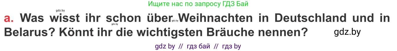 Немецкий язык (Deutsch), 8 класс Учебник (Schülerbuch), авторы: Будько Антонина Филипповна (Budjko Antonina), Урбанович Инна Ювинальевна (Urbanowitsch Ina), издательство Вышэйшая школа, Минск, 2018, страница 120, номер 6a, Условие (продолжение 2)