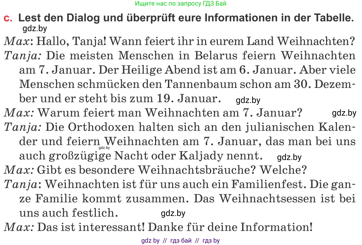 Немецкий язык (Deutsch), 8 класс Учебник (Schülerbuch), авторы: Будько Антонина Филипповна (Budjko Antonina), Урбанович Инна Ювинальевна (Urbanowitsch Ina), издательство Вышэйшая школа, Минск, 2018, страница 120, номер 6c, Условие