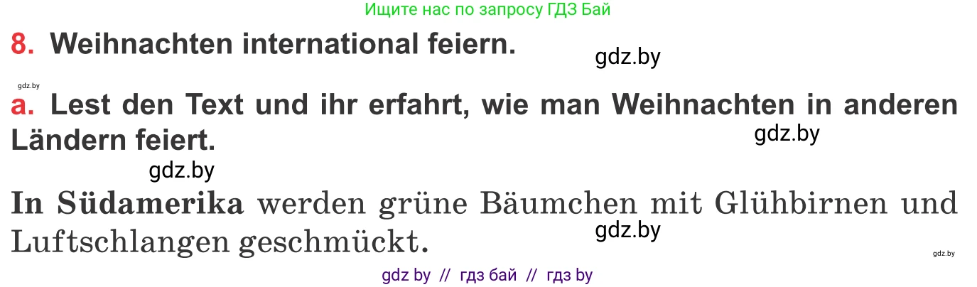 Немецкий язык (Deutsch), 8 класс Учебник (Schülerbuch), авторы: Будько Антонина Филипповна (Budjko Antonina), Урбанович Инна Ювинальевна (Urbanowitsch Ina), издательство Вышэйшая школа, Минск, 2018, страница 121, номер 8a, Условие