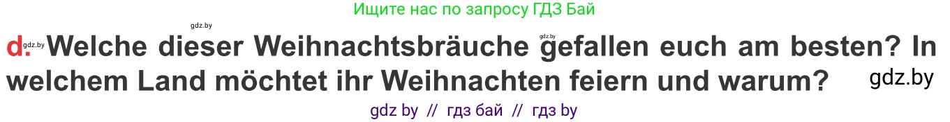 Немецкий язык (Deutsch), 8 класс Учебник (Schülerbuch), авторы: Будько Антонина Филипповна (Budjko Antonina), Урбанович Инна Ювинальевна (Urbanowitsch Ina), издательство Вышэйшая школа, Минск, 2018, страница 123, номер 8d, Условие