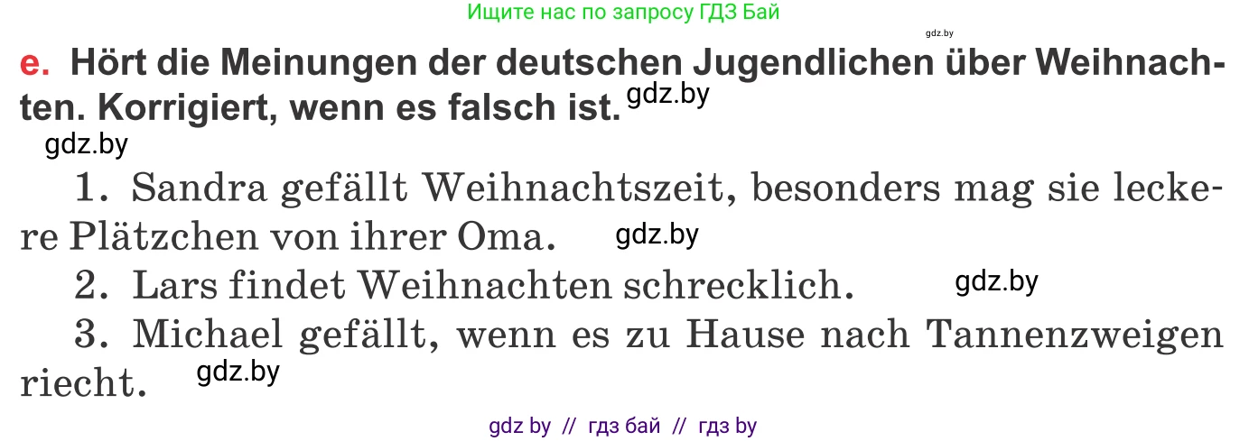 Немецкий язык (Deutsch), 8 класс Учебник (Schülerbuch), авторы: Будько Антонина Филипповна (Budjko Antonina), Урбанович Инна Ювинальевна (Urbanowitsch Ina), издательство Вышэйшая школа, Минск, 2018, страница 123, номер 8e, Условие