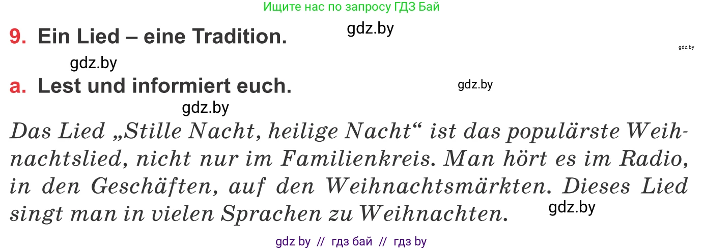 Немецкий язык (Deutsch), 8 класс Учебник (Schülerbuch), авторы: Будько Антонина Филипповна (Budjko Antonina), Урбанович Инна Ювинальевна (Urbanowitsch Ina), издательство Вышэйшая школа, Минск, 2018, страница 124, номер 9a, Условие