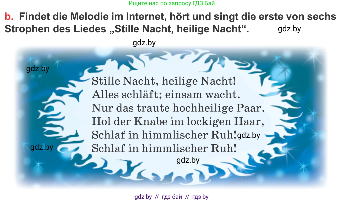 Немецкий язык (Deutsch), 8 класс Учебник (Schülerbuch), авторы: Будько Антонина Филипповна (Budjko Antonina), Урбанович Инна Ювинальевна (Urbanowitsch Ina), издательство Вышэйшая школа, Минск, 2018, страница 124, номер 9b, Условие