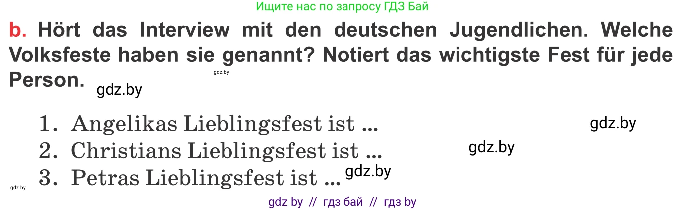 Немецкий язык (Deutsch), 8 класс Учебник (Schülerbuch), авторы: Будько Антонина Филипповна (Budjko Antonina), Урбанович Инна Ювинальевна (Urbanowitsch Ina), издательство Вышэйшая школа, Минск, 2018, страница 127, номер 1b, Условие