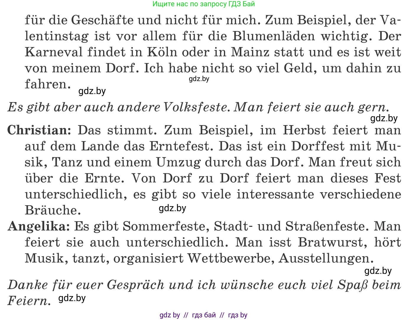 Немецкий язык (Deutsch), 8 класс Учебник (Schülerbuch), авторы: Будько Антонина Филипповна (Budjko Antonina), Урбанович Инна Ювинальевна (Urbanowitsch Ina), издательство Вышэйшая школа, Минск, 2018, страница 127, номер 1c, Условие (продолжение 2)