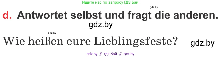 Немецкий язык (Deutsch), 8 класс Учебник (Schülerbuch), авторы: Будько Антонина Филипповна (Budjko Antonina), Урбанович Инна Ювинальевна (Urbanowitsch Ina), издательство Вышэйшая школа, Минск, 2018, страница 128, номер 1d, Условие
