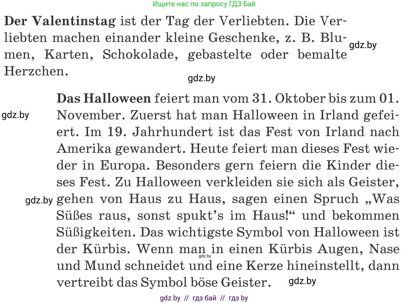 Немецкий язык (Deutsch), 8 класс Учебник (Schülerbuch), авторы: Будько Антонина Филипповна (Budjko Antonina), Урбанович Инна Ювинальевна (Urbanowitsch Ina), издательство Вышэйшая школа, Минск, 2018, страница 129, номер 2c, Условие (продолжение 2)