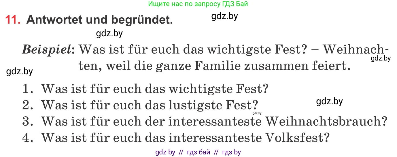 Немецкий язык (Deutsch), 8 класс Учебник (Schülerbuch), авторы: Будько Антонина Филипповна (Budjko Antonina), Урбанович Инна Ювинальевна (Urbanowitsch Ina), издательство Вышэйшая школа, Минск, 2018, страница 137, номер 11, Условие