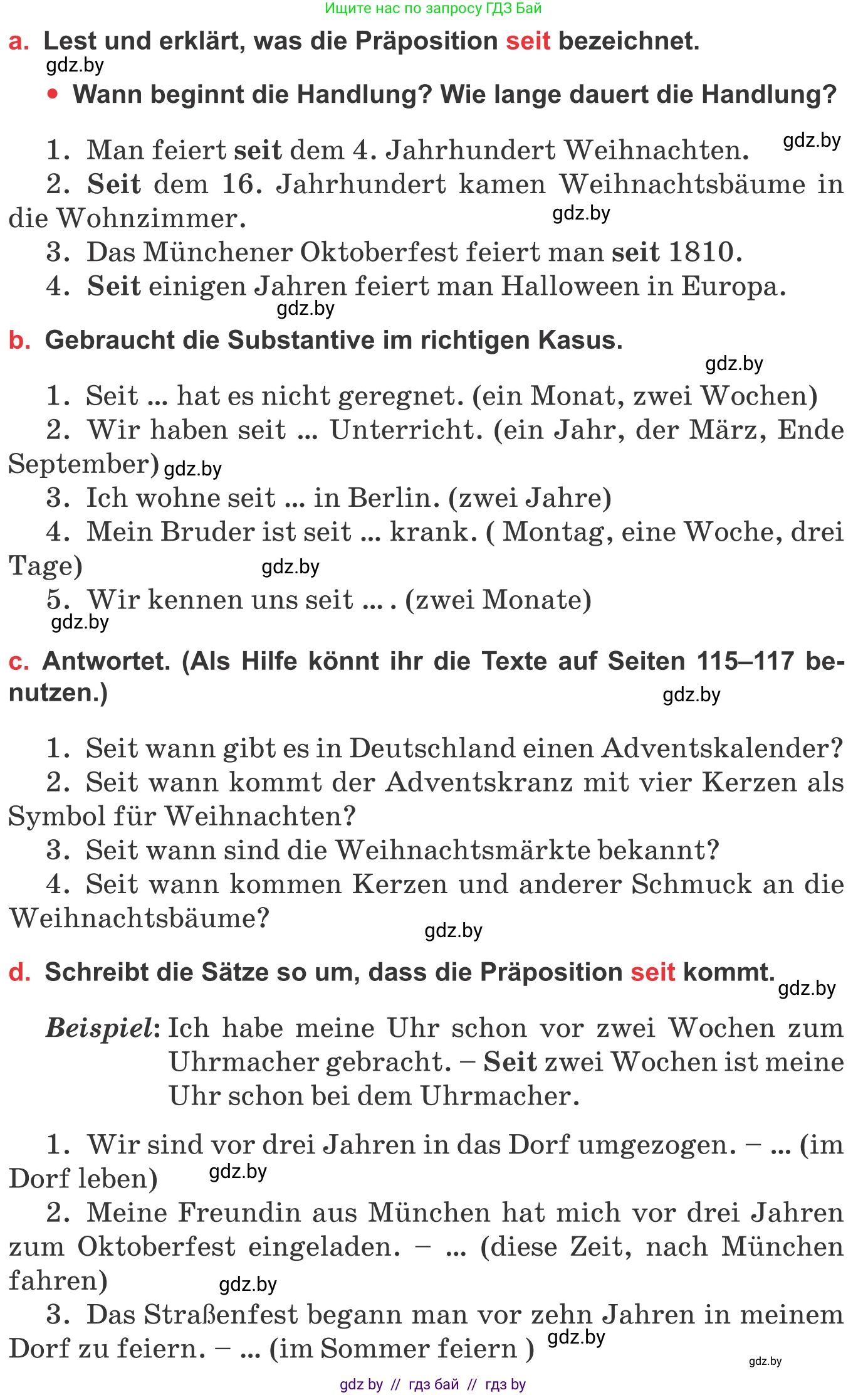 Немецкий язык (Deutsch), 8 класс Учебник (Schülerbuch), авторы: Будько Антонина Филипповна (Budjko Antonina), Урбанович Инна Ювинальевна (Urbanowitsch Ina), издательство Вышэйшая школа, Минск, 2018, страница 133, номер 3, Условие (продолжение 2)