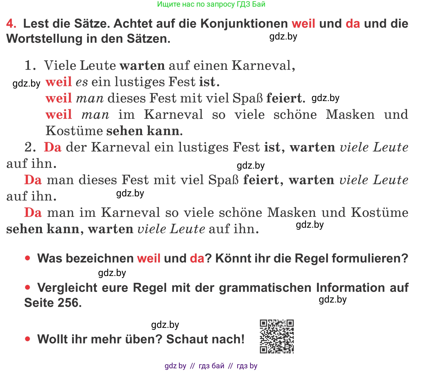 Немецкий язык (Deutsch), 8 класс Учебник (Schülerbuch), авторы: Будько Антонина Филипповна (Budjko Antonina), Урбанович Инна Ювинальевна (Urbanowitsch Ina), издательство Вышэйшая школа, Минск, 2018, страница 135, номер 4, Условие