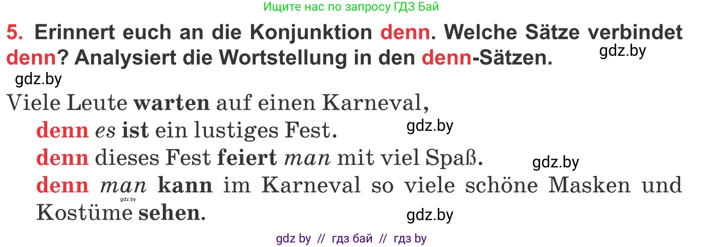Немецкий язык (Deutsch), 8 класс Учебник (Schülerbuch), авторы: Будько Антонина Филипповна (Budjko Antonina), Урбанович Инна Ювинальевна (Urbanowitsch Ina), издательство Вышэйшая школа, Минск, 2018, страница 135, номер 5, Условие