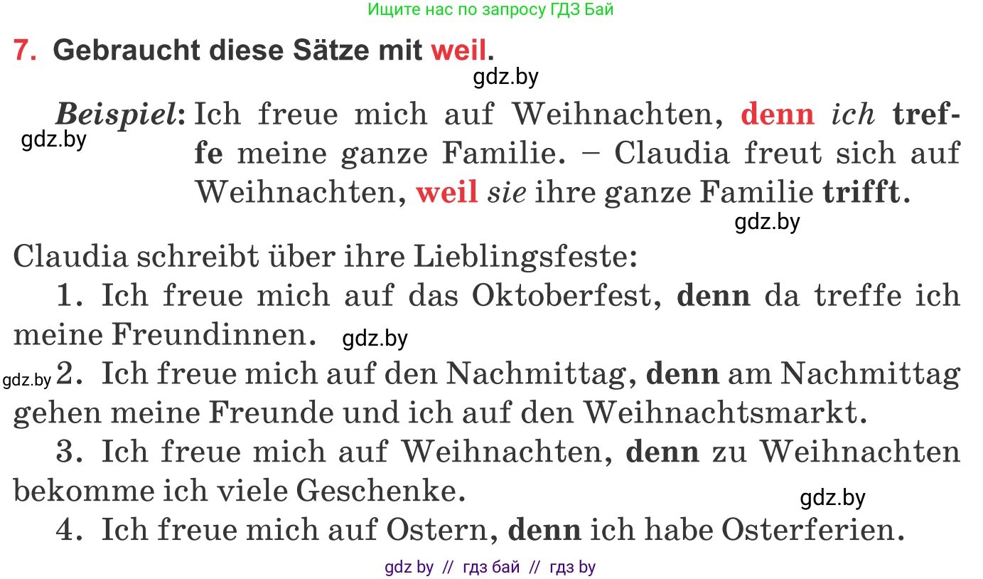 Немецкий язык (Deutsch), 8 класс Учебник (Schülerbuch), авторы: Будько Антонина Филипповна (Budjko Antonina), Урбанович Инна Ювинальевна (Urbanowitsch Ina), издательство Вышэйшая школа, Минск, 2018, страница 136, номер 7, Условие