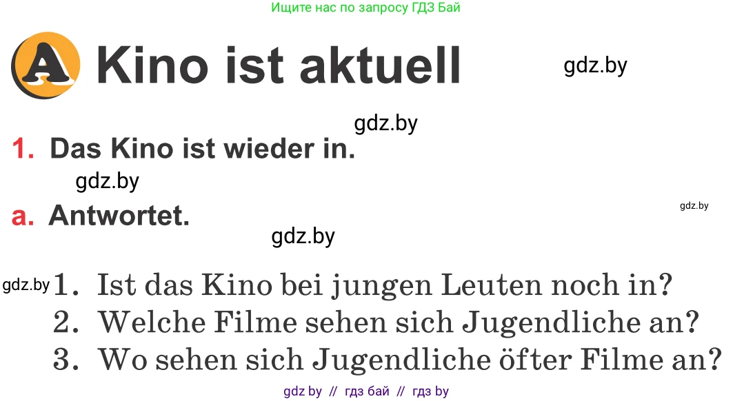 Немецкий язык (Deutsch), 8 класс Учебник (Schülerbuch), авторы: Будько Антонина Филипповна (Budjko Antonina), Урбанович Инна Ювинальевна (Urbanowitsch Ina), издательство Вышэйшая школа, Минск, 2018, страница 140, номер 1a, Условие