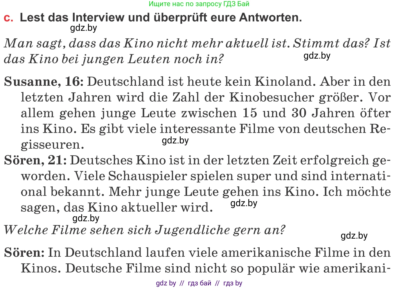 Немецкий язык (Deutsch), 8 класс Учебник (Schülerbuch), авторы: Будько Антонина Филипповна (Budjko Antonina), Урбанович Инна Ювинальевна (Urbanowitsch Ina), издательство Вышэйшая школа, Минск, 2018, страница 140, номер 1c, Условие