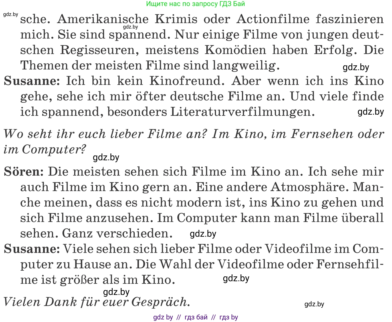 Немецкий язык (Deutsch), 8 класс Учебник (Schülerbuch), авторы: Будько Антонина Филипповна (Budjko Antonina), Урбанович Инна Ювинальевна (Urbanowitsch Ina), издательство Вышэйшая школа, Минск, 2018, страница 140, номер 1c, Условие (продолжение 2)