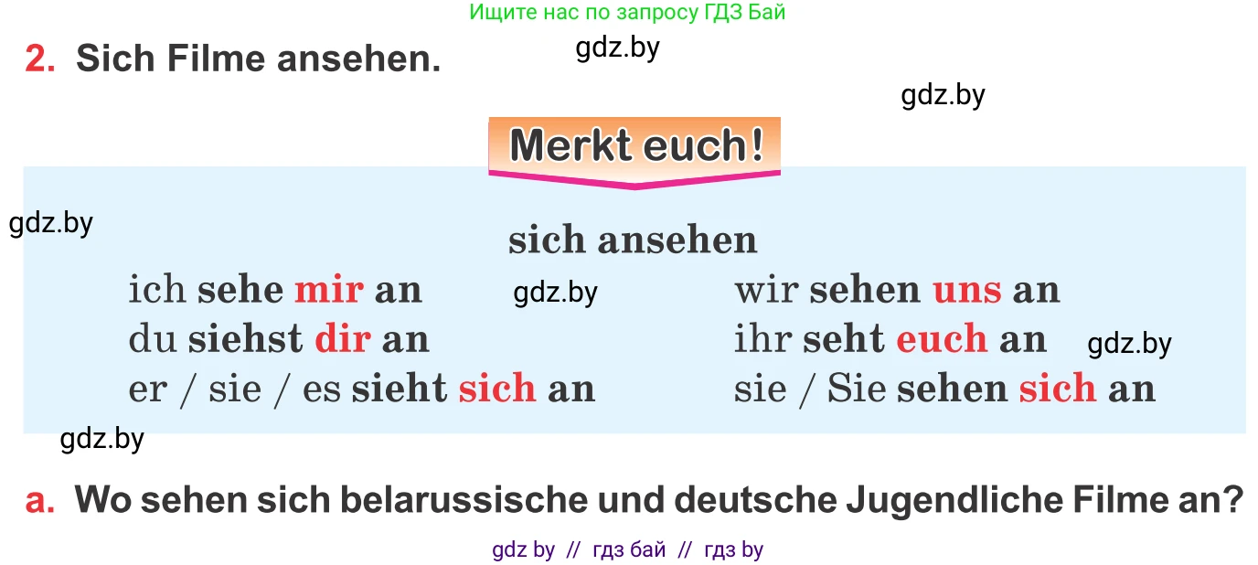 Немецкий язык (Deutsch), 8 класс Учебник (Schülerbuch), авторы: Будько Антонина Филипповна (Budjko Antonina), Урбанович Инна Ювинальевна (Urbanowitsch Ina), издательство Вышэйшая школа, Минск, 2018, страница 142, номер 2a, Условие