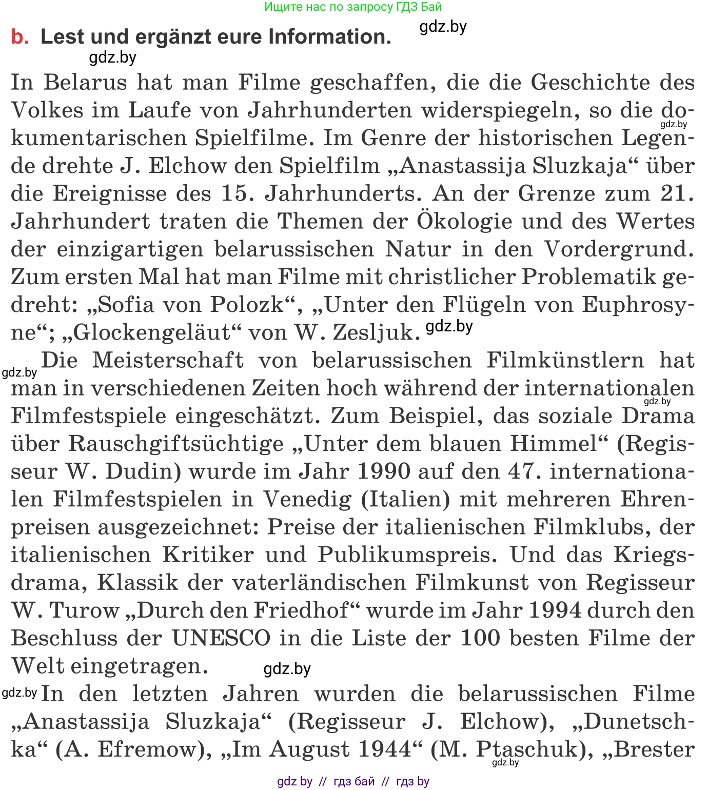 Немецкий язык (Deutsch), 8 класс Учебник (Schülerbuch), авторы: Будько Антонина Филипповна (Budjko Antonina), Урбанович Инна Ювинальевна (Urbanowitsch Ina), издательство Вышэйшая школа, Минск, 2018, страница 143, номер 4b, Условие