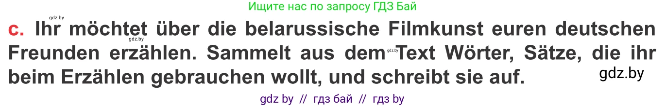 Немецкий язык (Deutsch), 8 класс Учебник (Schülerbuch), авторы: Будько Антонина Филипповна (Budjko Antonina), Урбанович Инна Ювинальевна (Urbanowitsch Ina), издательство Вышэйшая школа, Минск, 2018, страница 144, номер 4c, Условие