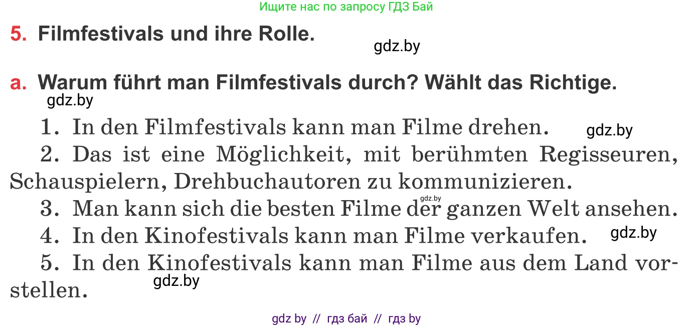 Немецкий язык (Deutsch), 8 класс Учебник (Schülerbuch), авторы: Будько Антонина Филипповна (Budjko Antonina), Урбанович Инна Ювинальевна (Urbanowitsch Ina), издательство Вышэйшая школа, Минск, 2018, страница 145, номер 5a, Условие