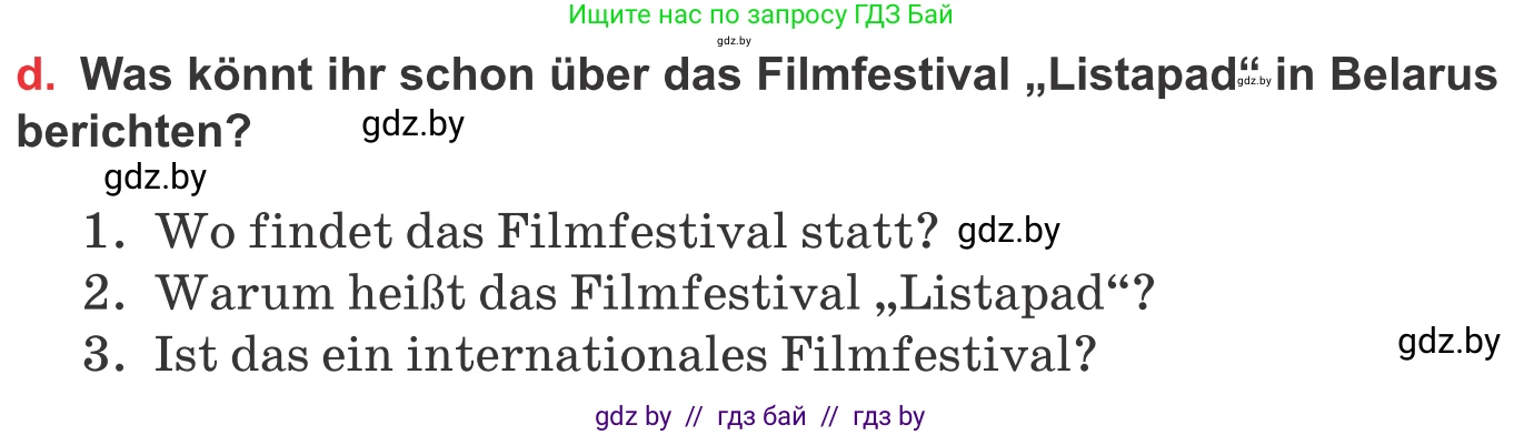 Немецкий язык (Deutsch), 8 класс Учебник (Schülerbuch), авторы: Будько Антонина Филипповна (Budjko Antonina), Урбанович Инна Ювинальевна (Urbanowitsch Ina), издательство Вышэйшая школа, Минск, 2018, страница 146, номер 5d, Условие