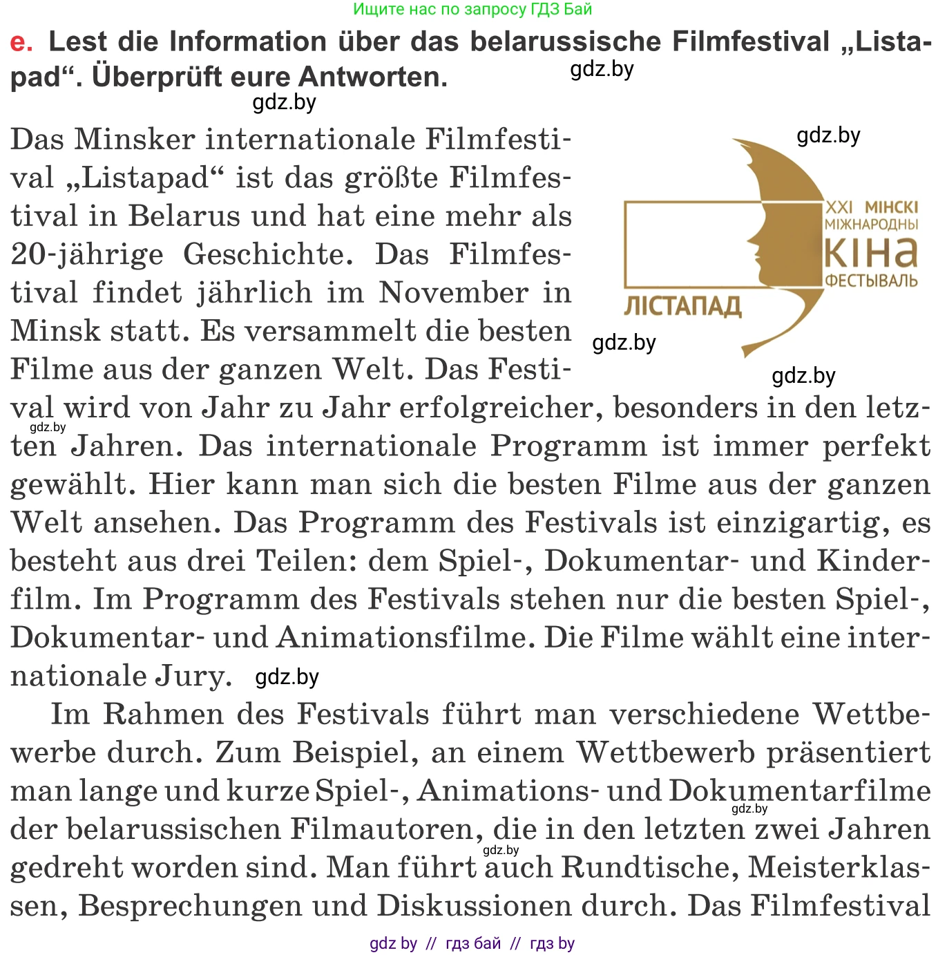 Немецкий язык (Deutsch), 8 класс Учебник (Schülerbuch), авторы: Будько Антонина Филипповна (Budjko Antonina), Урбанович Инна Ювинальевна (Urbanowitsch Ina), издательство Вышэйшая школа, Минск, 2018, страница 146, номер 5e, Условие