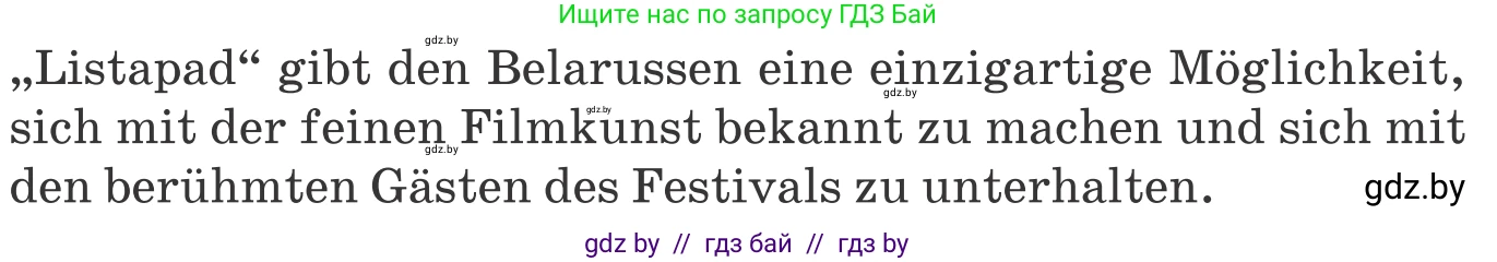 Немецкий язык (Deutsch), 8 класс Учебник (Schülerbuch), авторы: Будько Антонина Филипповна (Budjko Antonina), Урбанович Инна Ювинальевна (Urbanowitsch Ina), издательство Вышэйшая школа, Минск, 2018, страница 146, номер 5e, Условие (продолжение 2)