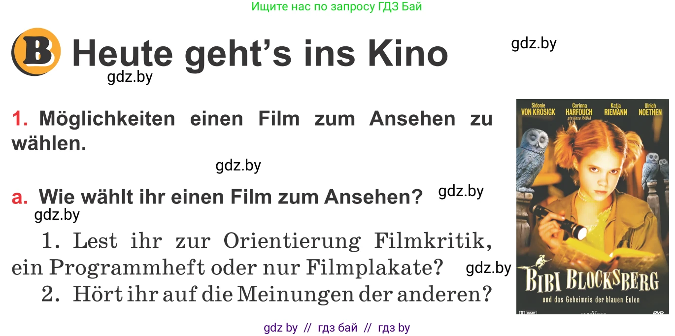 Немецкий язык (Deutsch), 8 класс Учебник (Schülerbuch), авторы: Будько Антонина Филипповна (Budjko Antonina), Урбанович Инна Ювинальевна (Urbanowitsch Ina), издательство Вышэйшая школа, Минск, 2018, страница 148, номер 1a, Условие